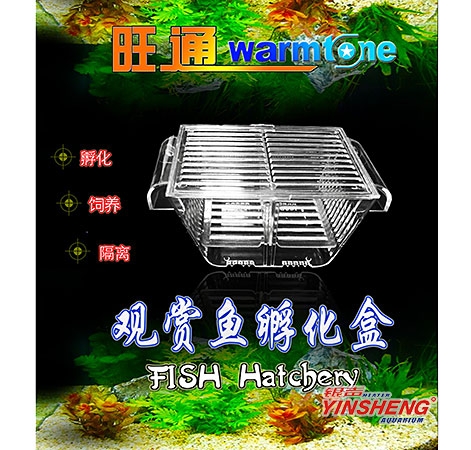WT-2017LMS Incubation box