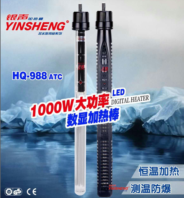 HQ-988大功率加熱棒