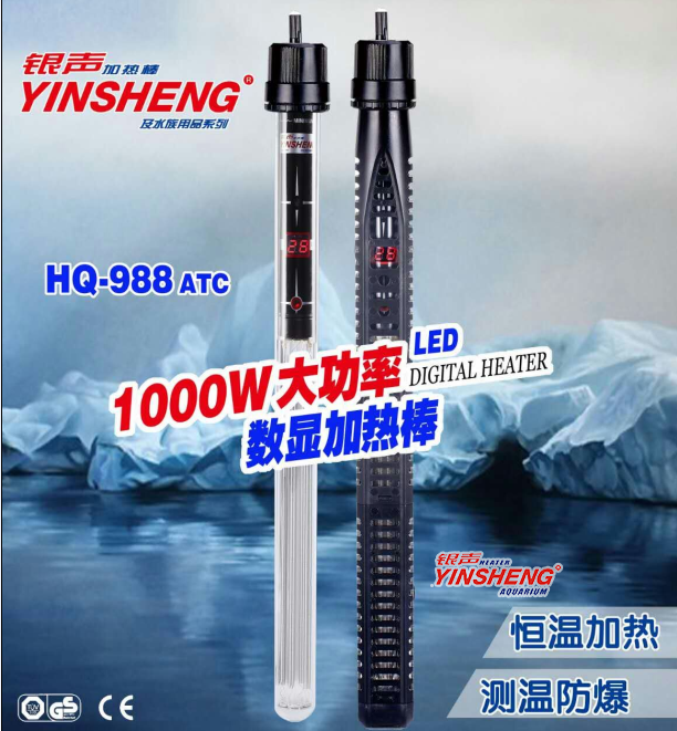 HQ-988大功率加熱棒