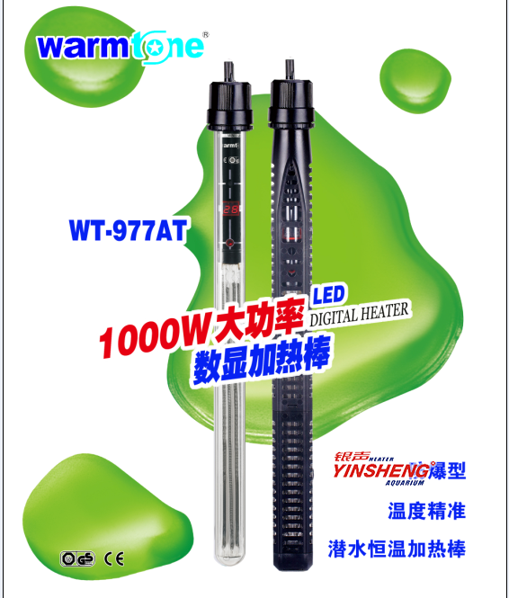 WT-977大功率加熱棒
