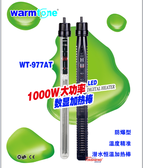 WT-977大功率加熱棒