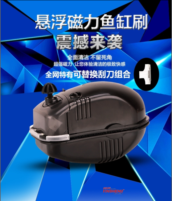 WT-893 可調刀片磁刷